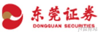 东莞证券